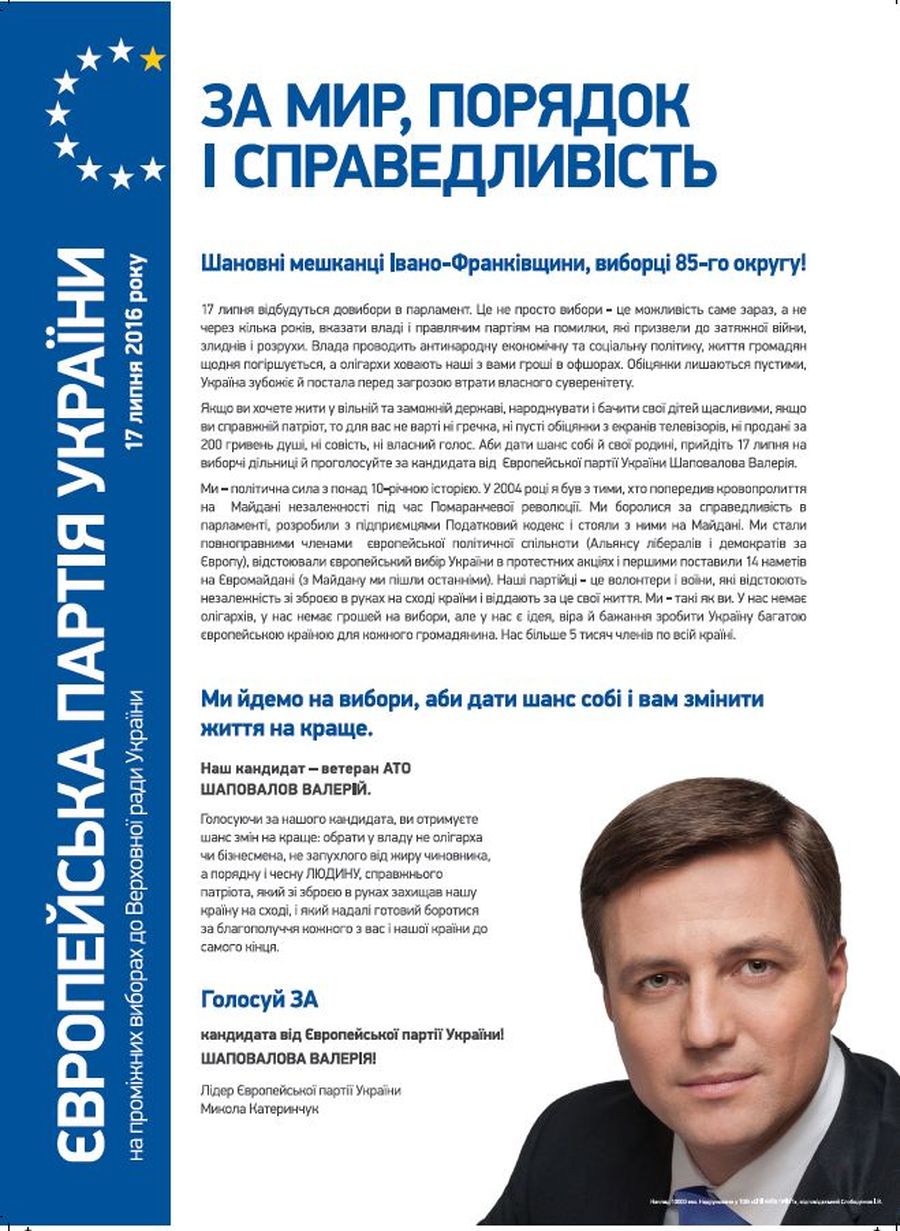 trofi_4