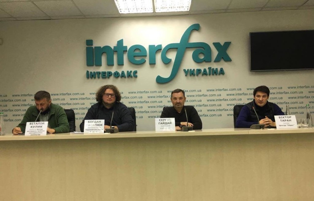 interfax
