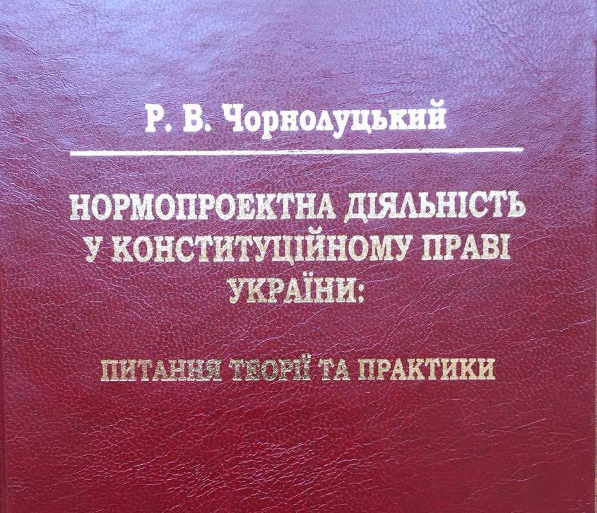 monografia